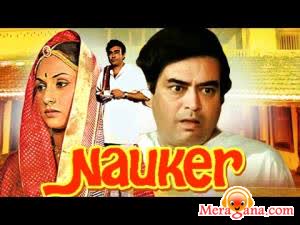 Poster of Nauker (1979)